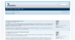 Desktop Screenshot of freestuff.gr