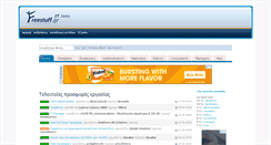 Desktop Screenshot of jobs.freestuff.gr